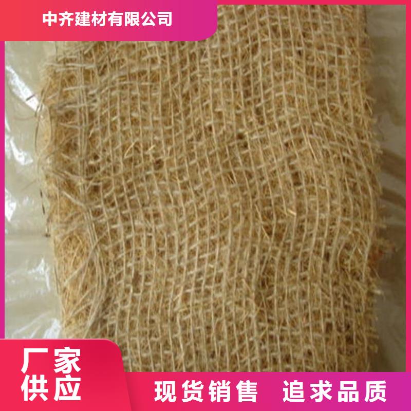 环保草毯椰丝毯