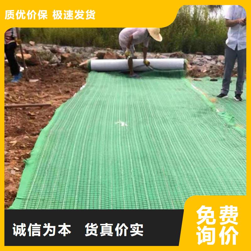 椰丝毯车库顶板排水板原料层层筛选