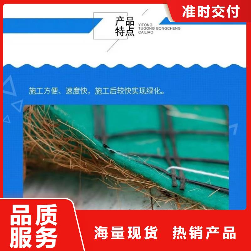 椰丝毯土工格室厂家直发