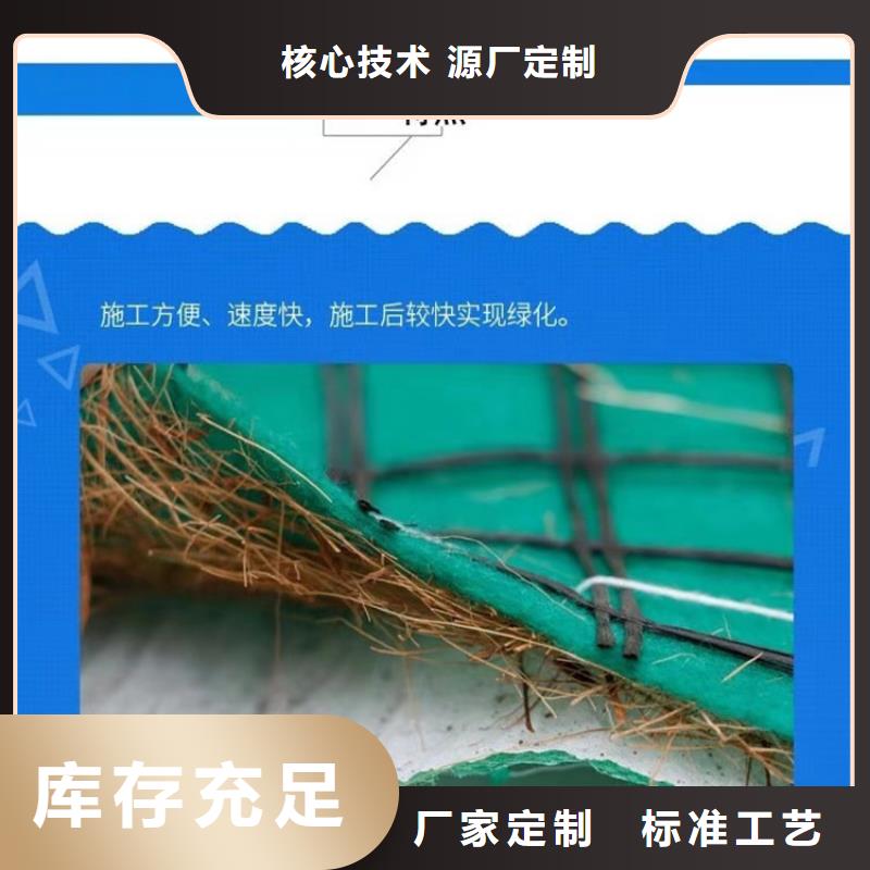 椰丝毯车库顶板排水板原料层层筛选