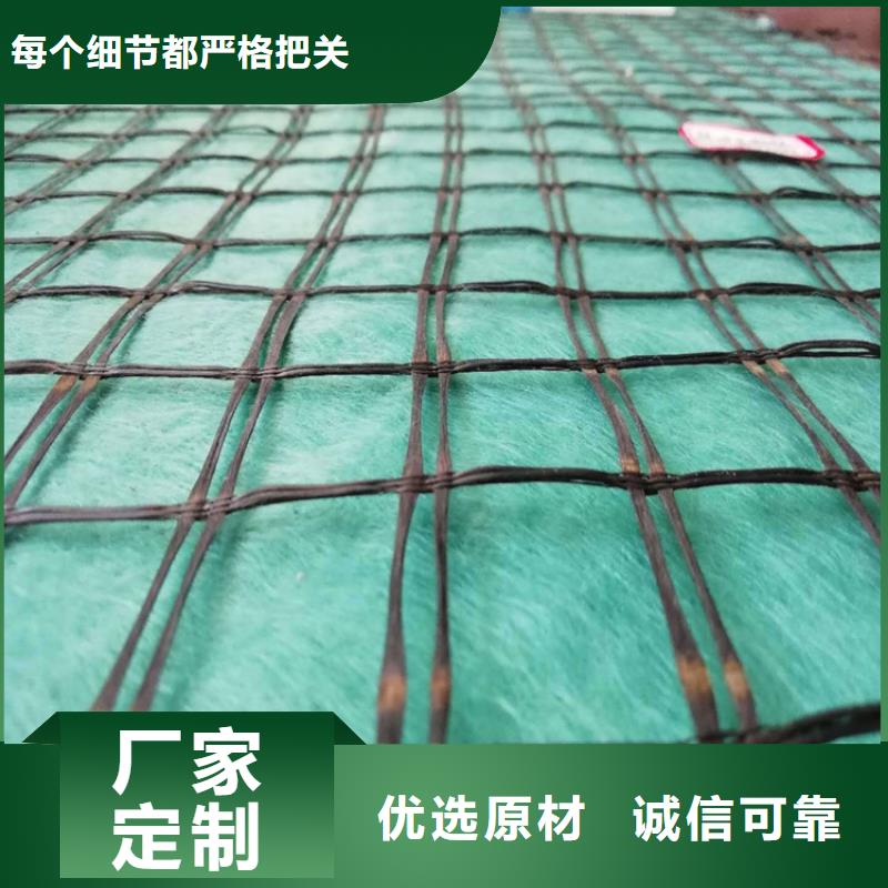 【椰丝毯-土工格栅一件也发货】