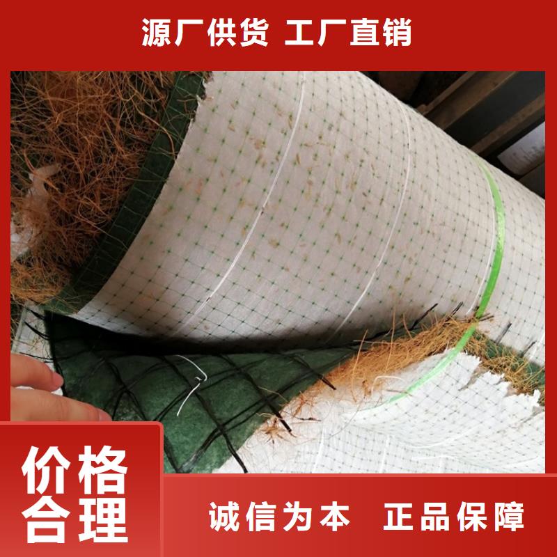 植物纤维毯植物生态垫