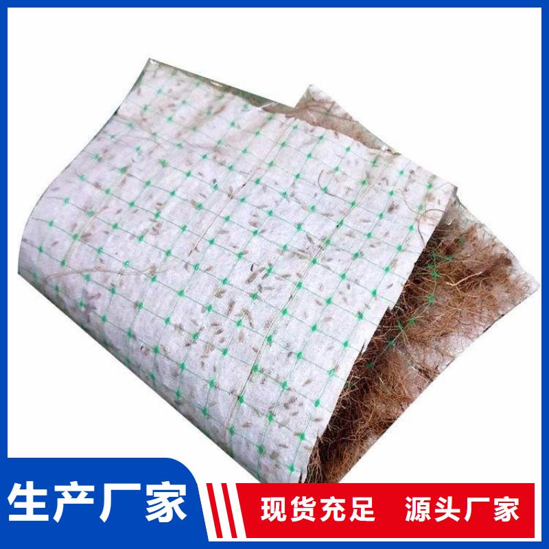 【椰丝毯】,透水管质量上乘