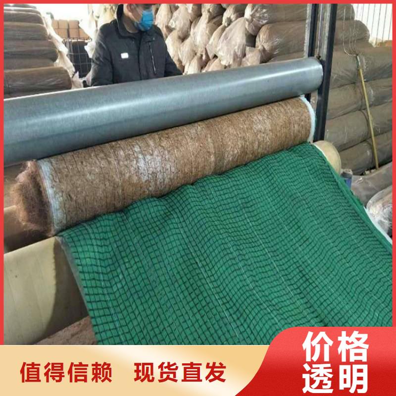 植被毯植被毯