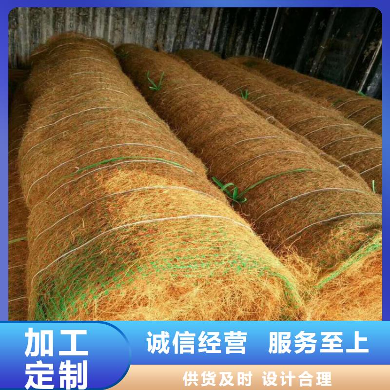 护坡生态草毯批发……welcome