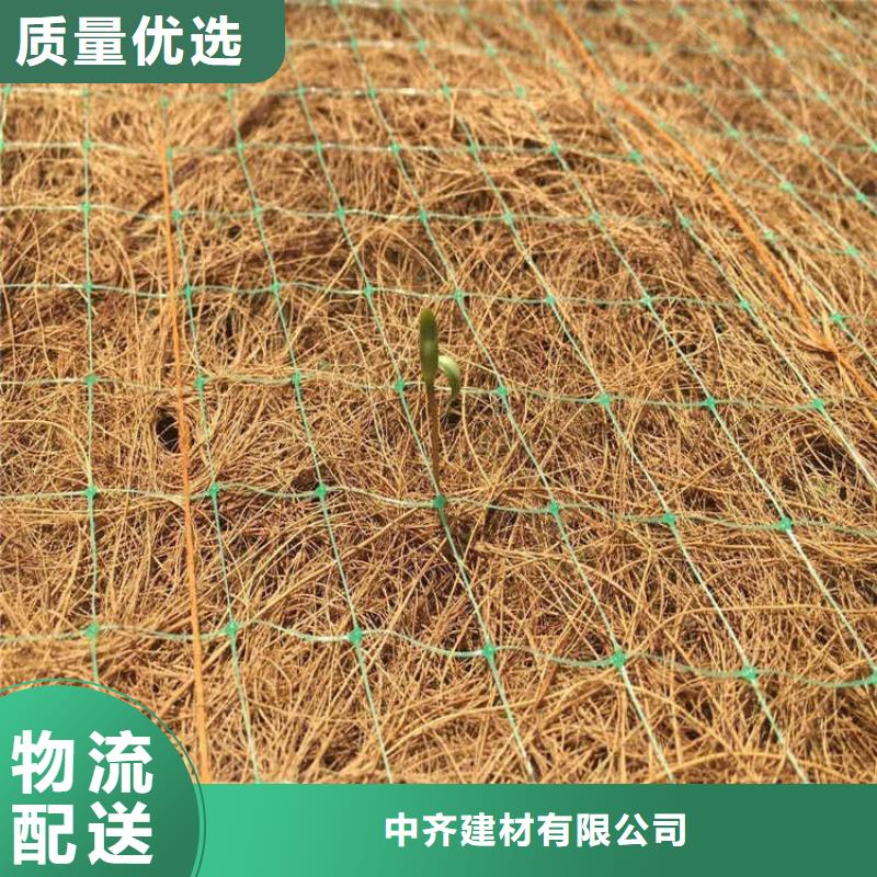 植被毯椰丝毯