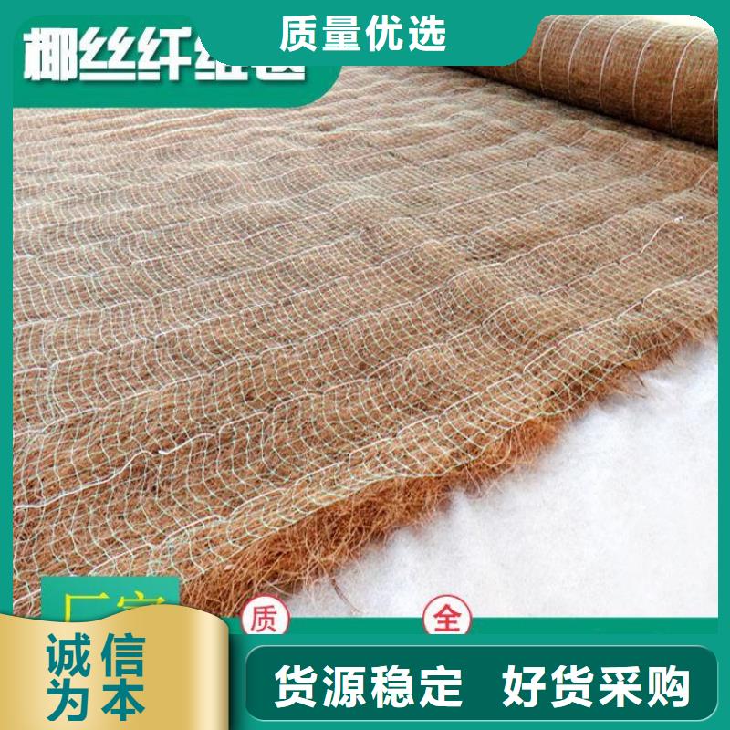 【椰丝毯】,透水管质量上乘
