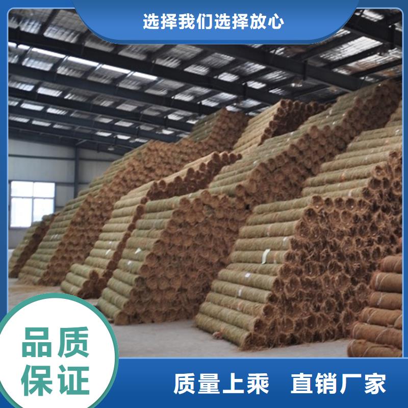 水保抗冲生物毯纤维草毯