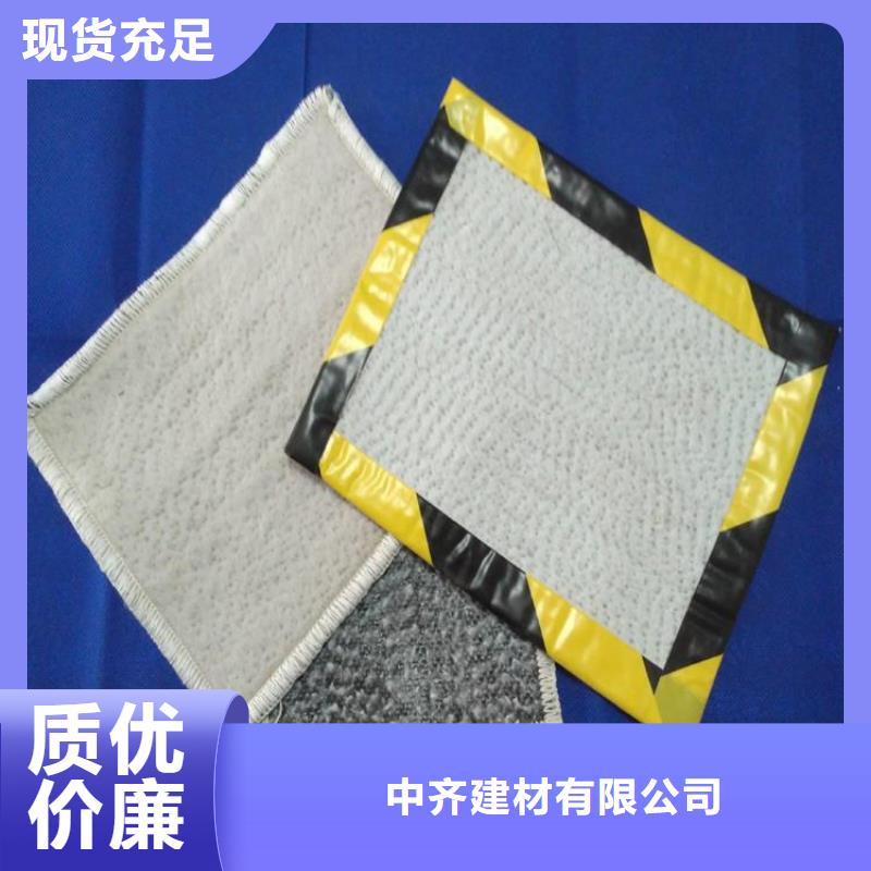 膨润土防水毯防裂贴质量优价格低