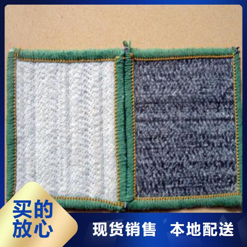 钠基膨润土防水毯厂家价格