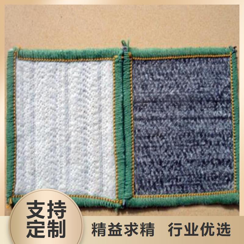 垃圾场膨润土防水毯发货快