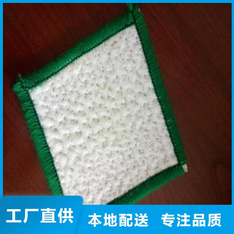 垃圾场膨润土防水毯发货快