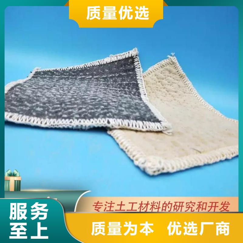 膨润土防水垫产品种类