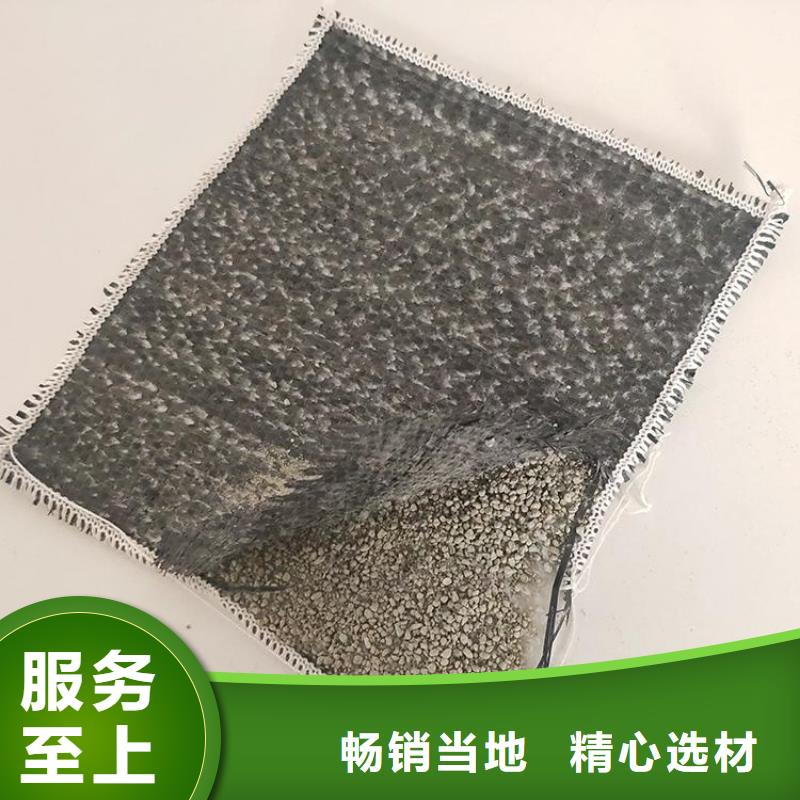 垃圾场膨润土防水毯产品种类全
