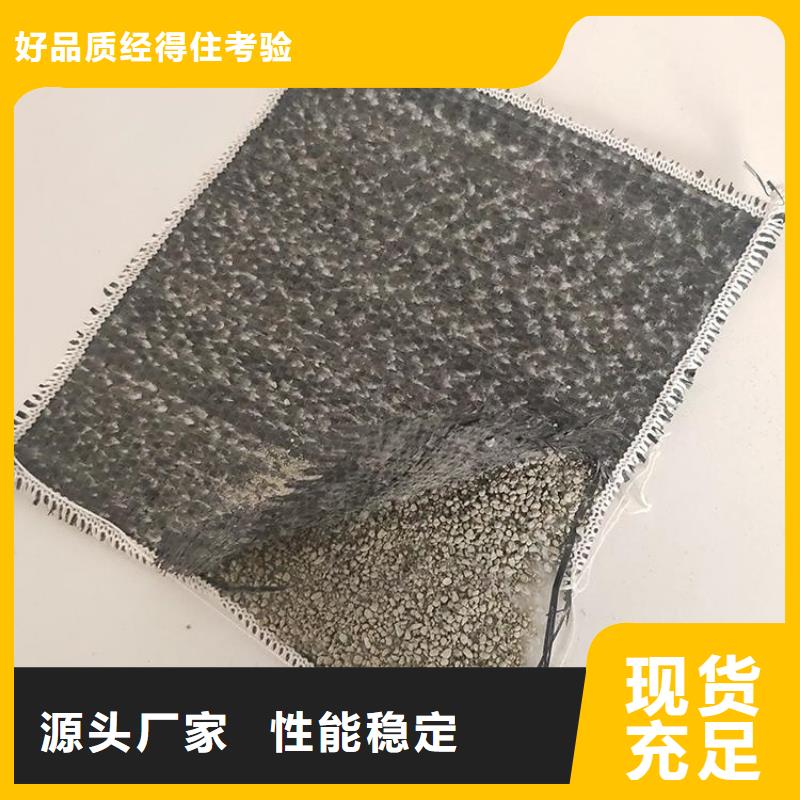 膨润土防水毯GCL厂家……批发