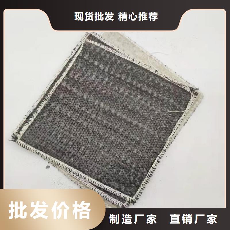 膨润土防水毯GCL厂家……批发