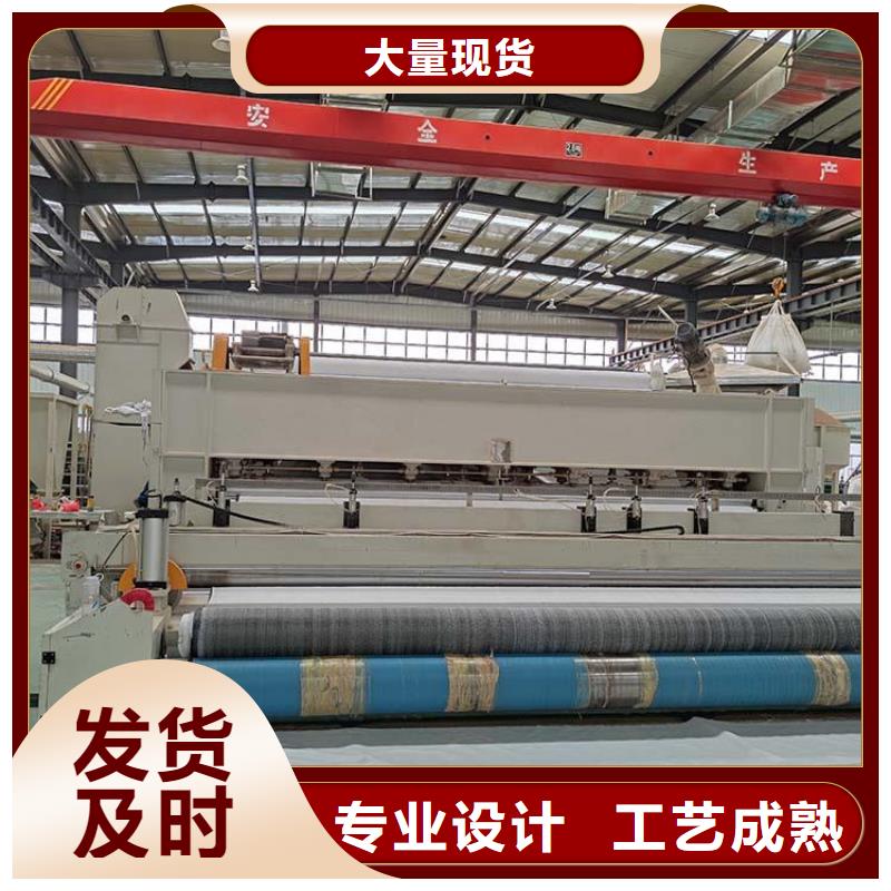 膨润土防水垫GCL5000gPE覆膜型防水垫