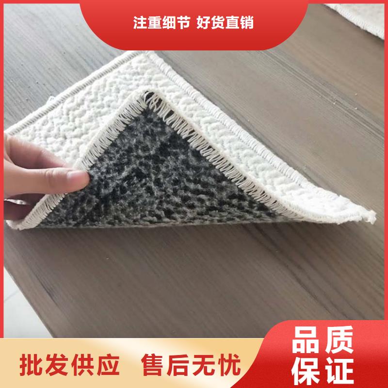 膨润土防水毯_土工膜专注产品质量与服务