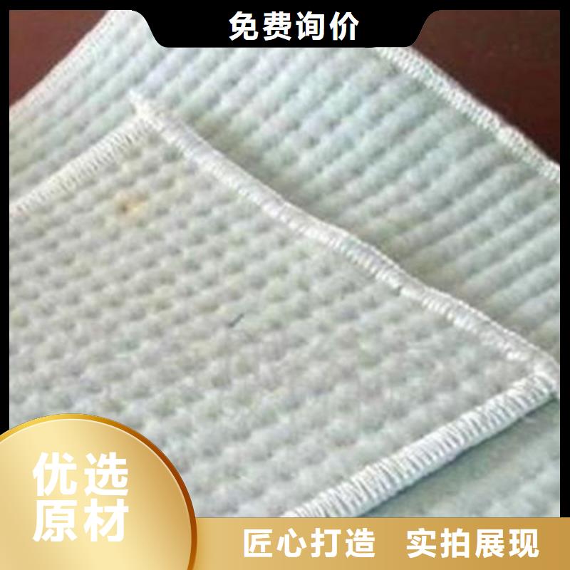 膨润土防水垫