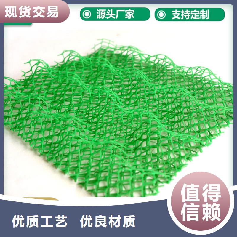 三维护坡植草网垫层层把控