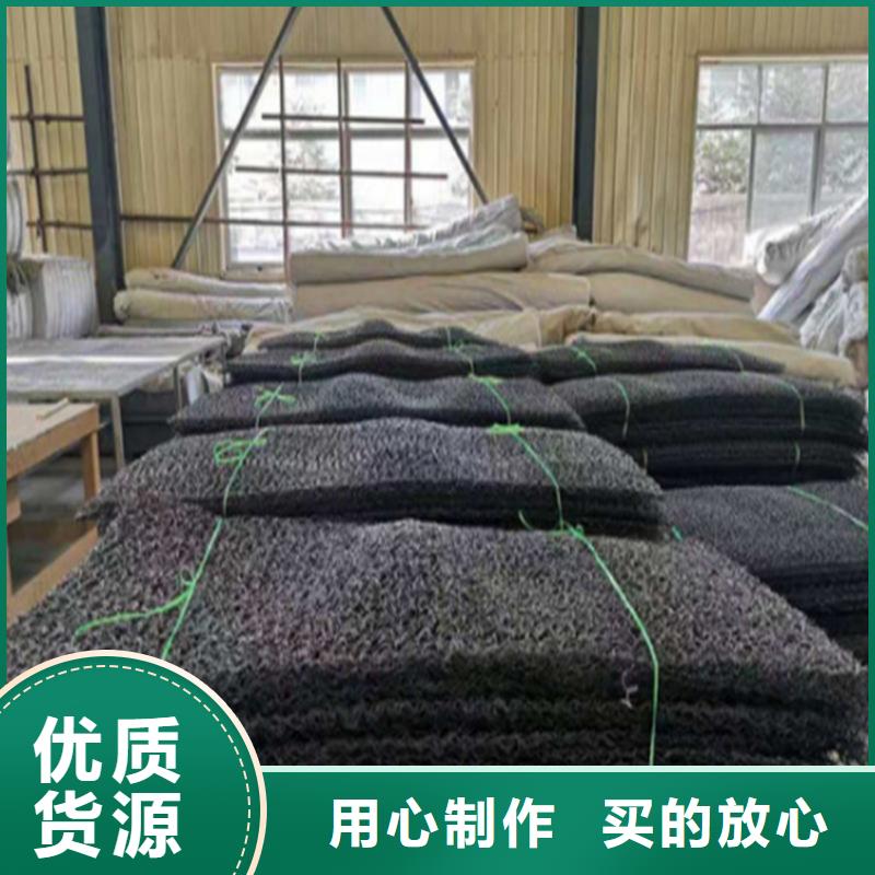 4公分土工席垫