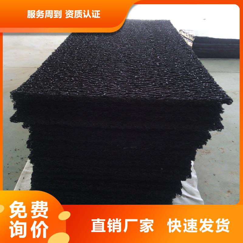 5080高渗排水网垫标准
