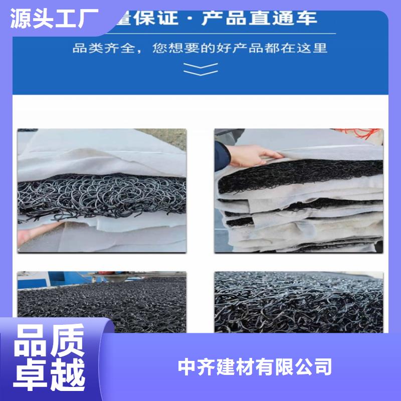 渗排水片材原料区别