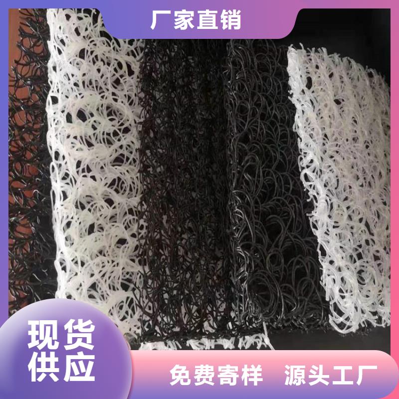 渗排水片材原料区别