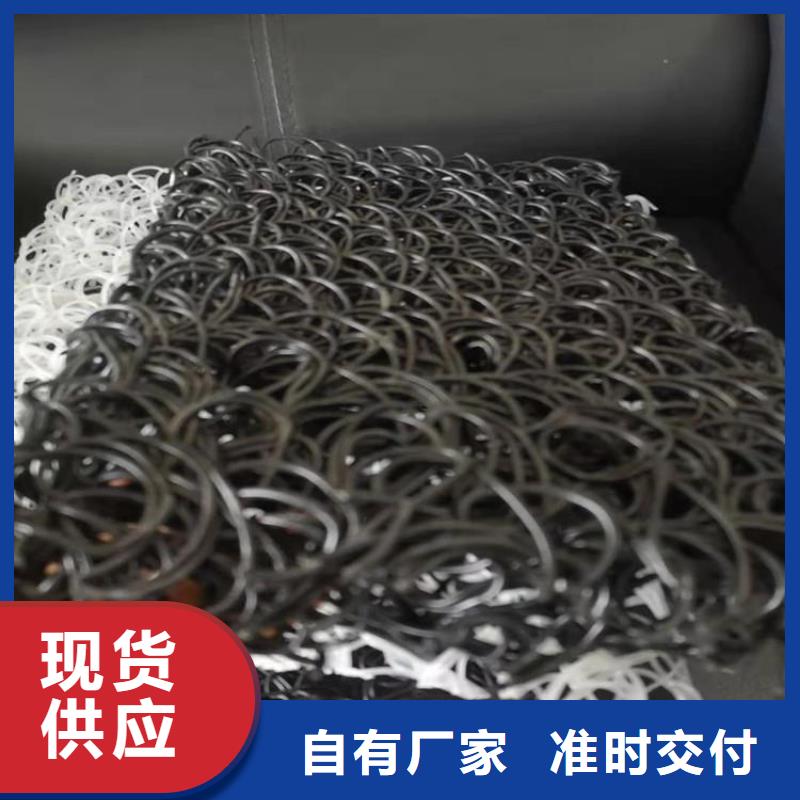 渗排水片材原料区别