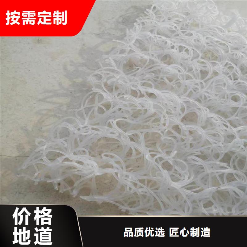 4公分土工席垫
