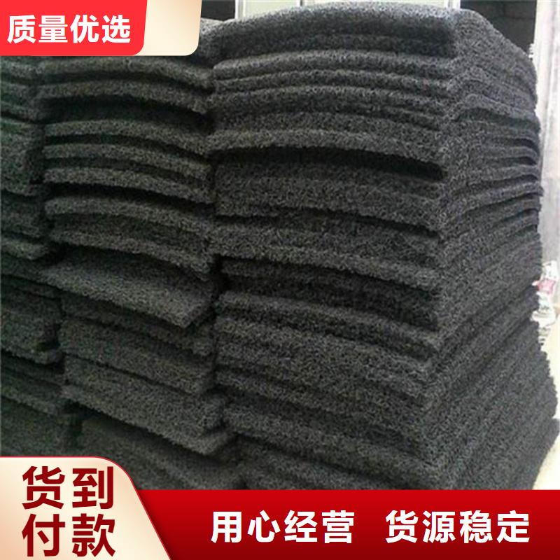 1公分土工席垫合格证明