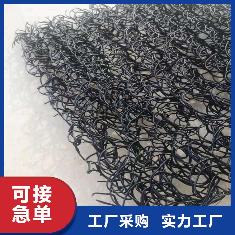 RCP渗排水片材市场批发