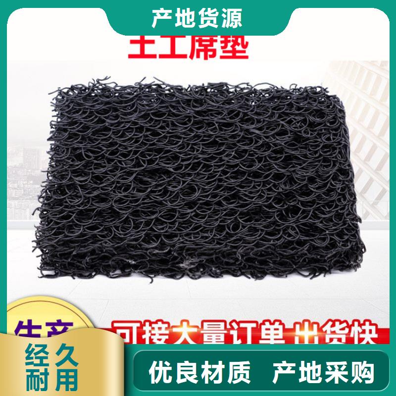 土工席垫土工布量少也做