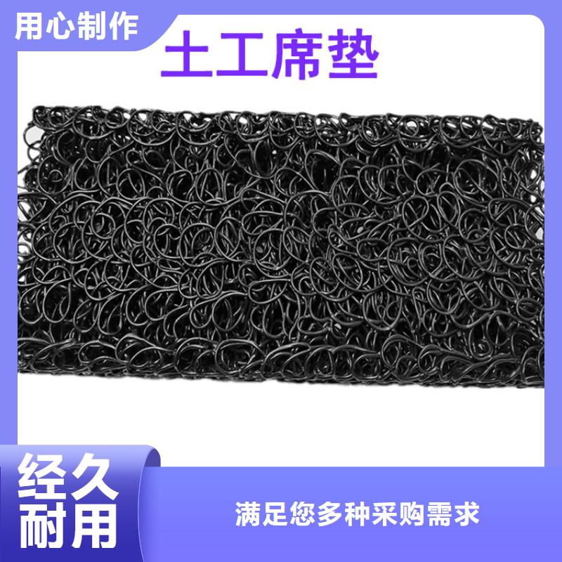 2公分土工席垫