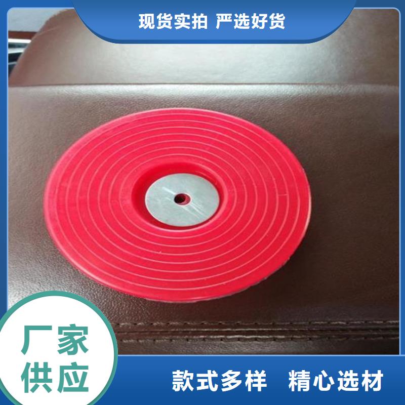 防水板热熔垫片诚信共赢