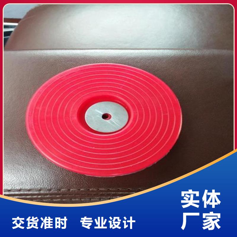 防水板热熔垫片抗老化耐腐蚀