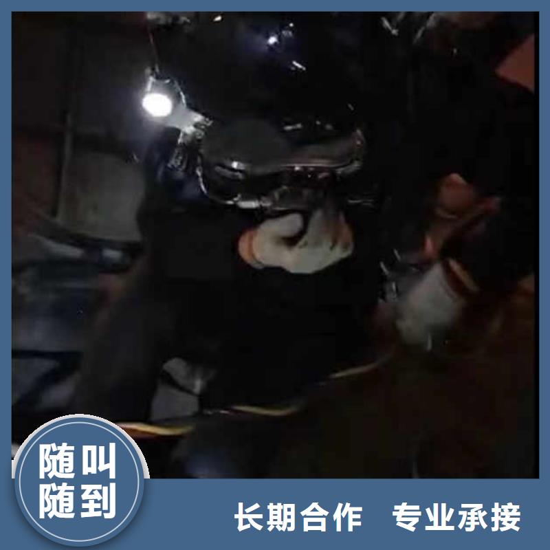 黄贝街道潜水员水下工程施工服务公司黄贝街道周边城市