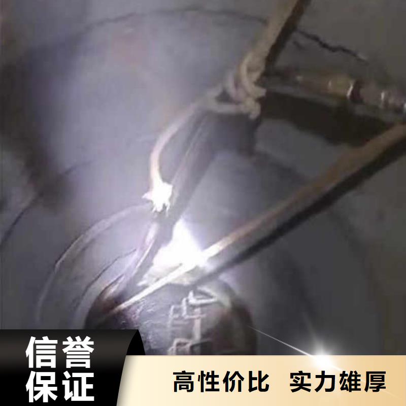 水下拆除混凝土服务为先同城打捞队