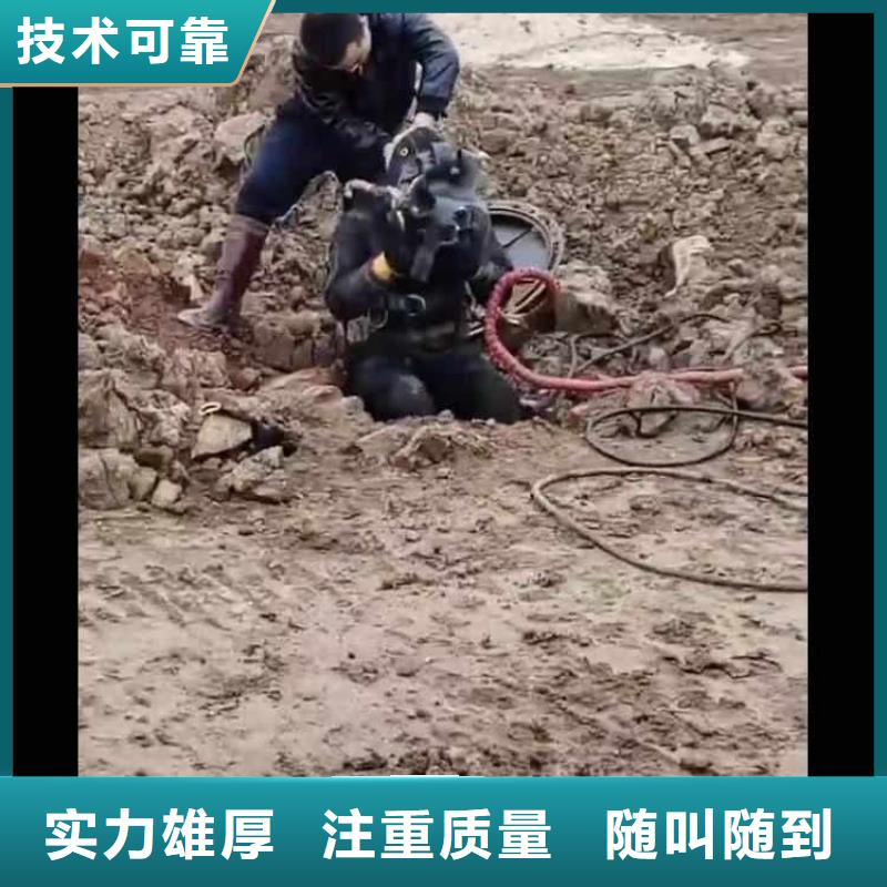 泰顺蛙人水下打孔安装==实体大厂==浪淘沙潜水