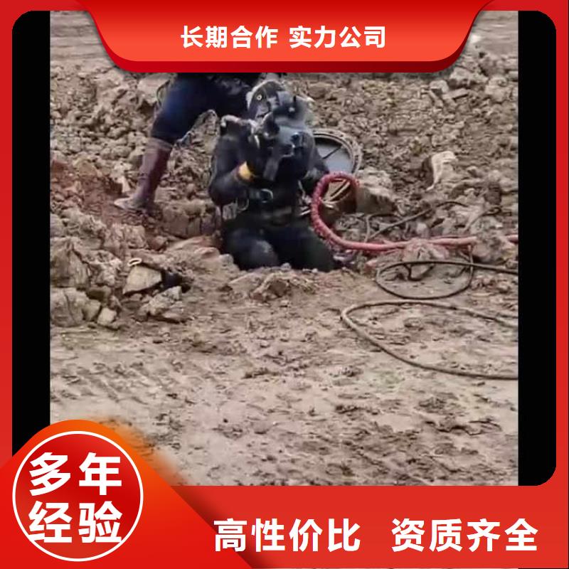 -污水管道封堵拆除-了解更多-挖呀挖呀挖