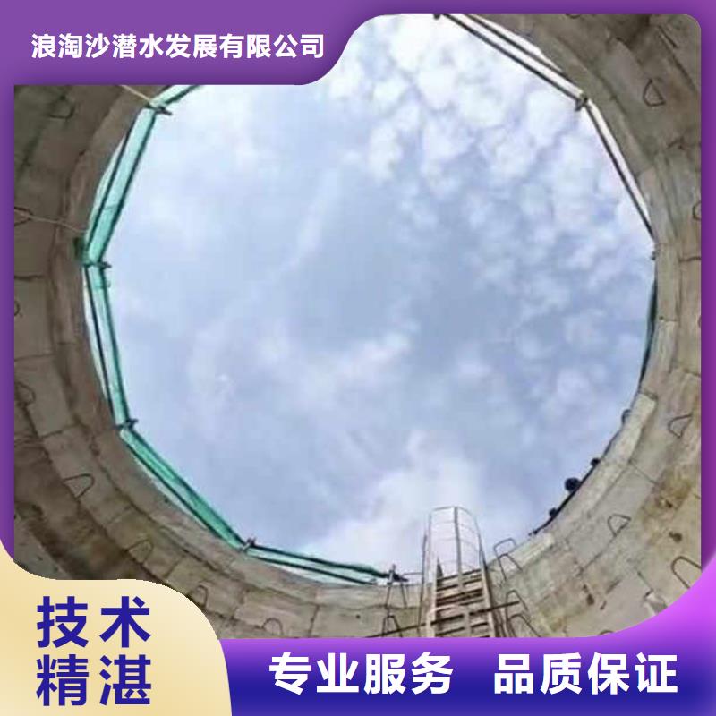 让胡路水鬼下水封堵管道====浪淘沙潜水