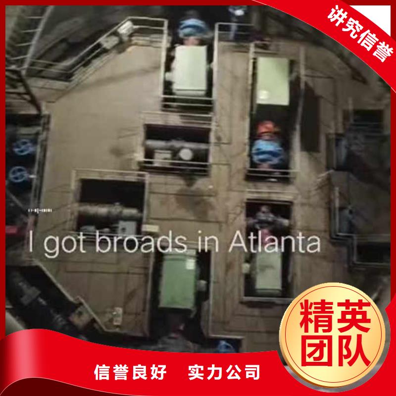 水下封堵顶管出口公司-品质过关-浪淘沙水工