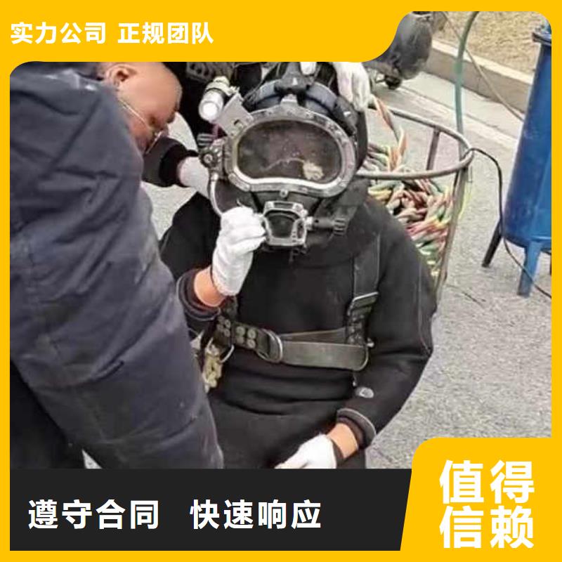 潜水蛙人施工服务商一浪淘沙水工