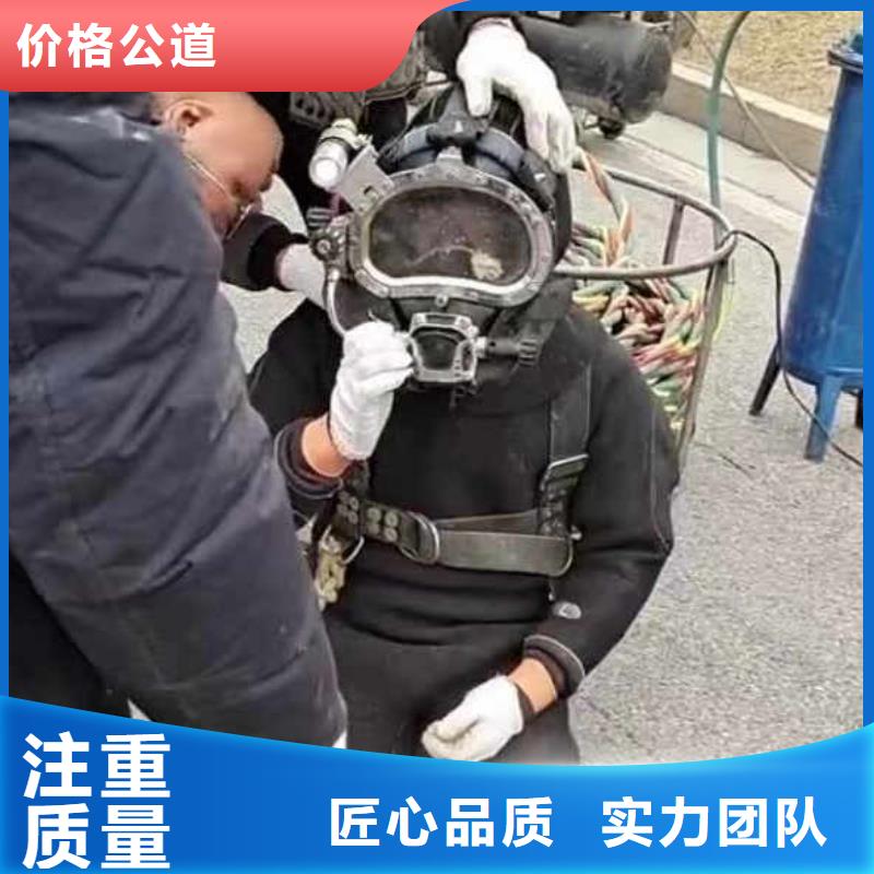 -水下维修-价格-挖呀挖呀挖