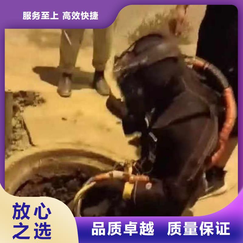 生化池推进器打捞一本市蛙人作业