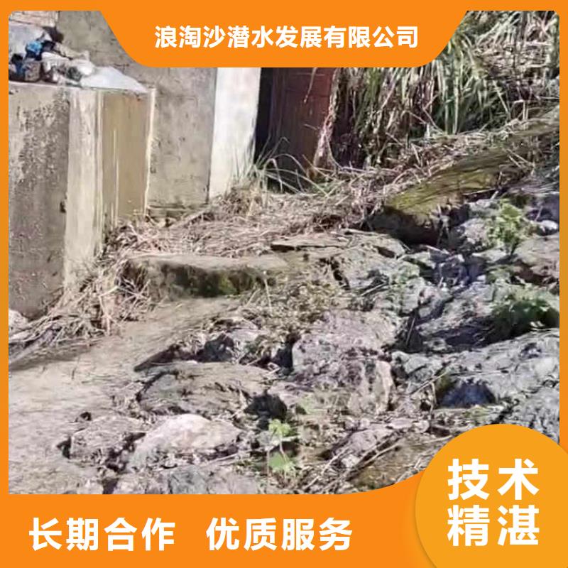 水下管道封堵清淤-10年经验-浪淘沙水工