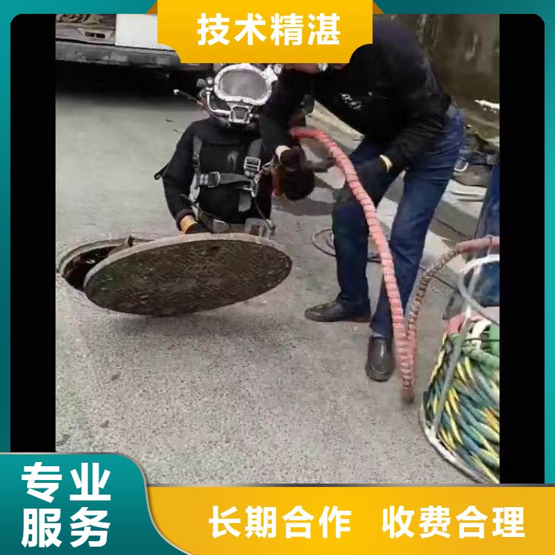 水下管道箱涵砌墙拆墙性价比高2025欢迎您