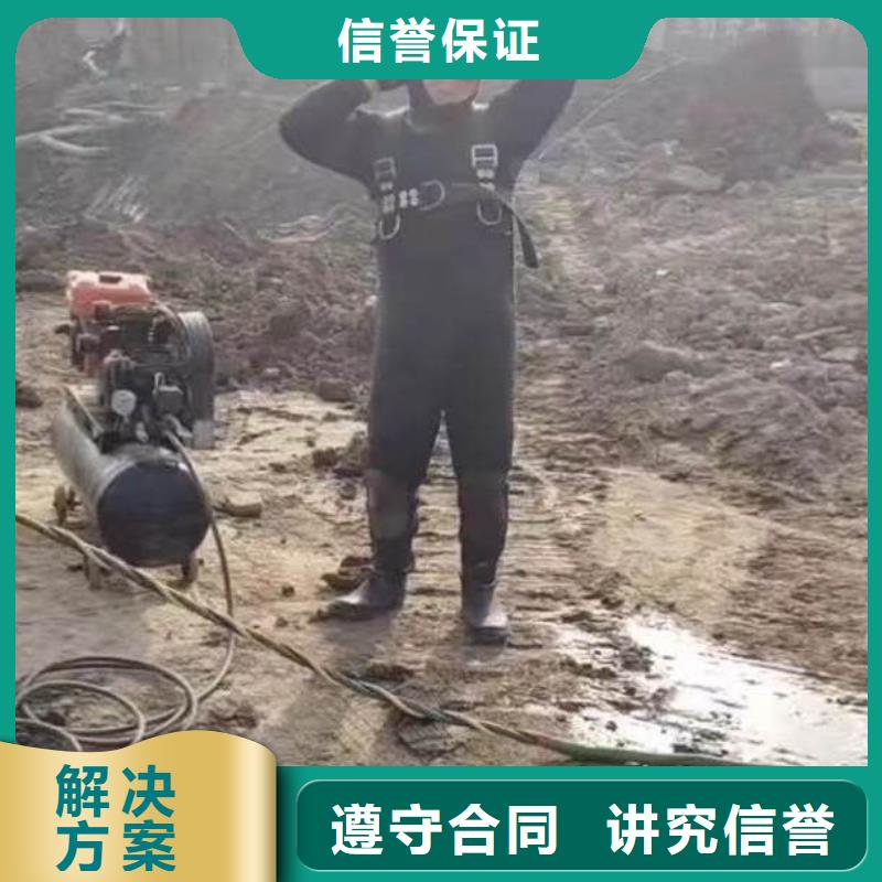 澄迈县水下服务、厂家热销