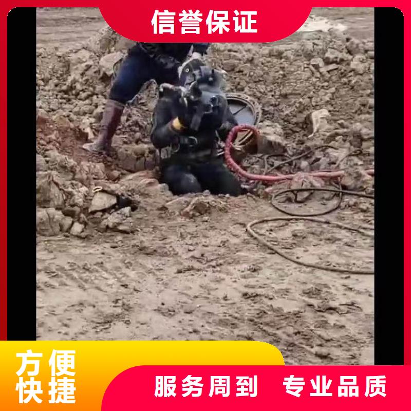 蛙人箱涵水下砌墙封堵公司一本地潜水服务商