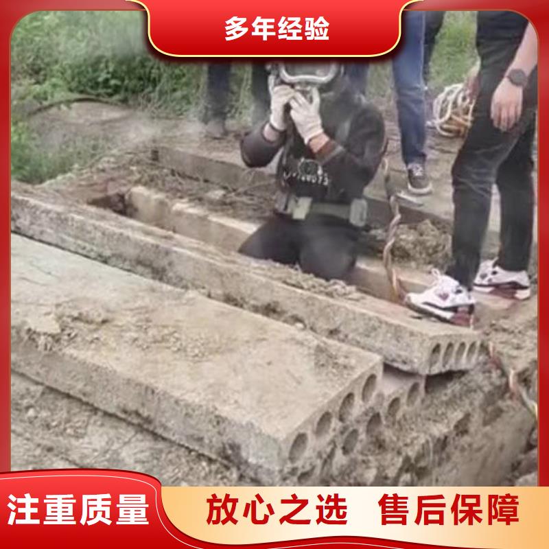 泰顺蛙人水下打孔安装==实体大厂==浪淘沙潜水